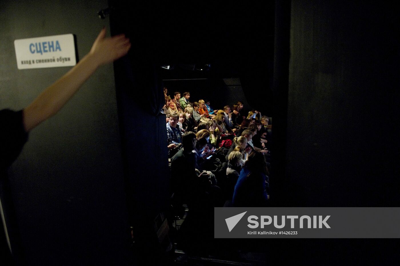 Night at the Theater