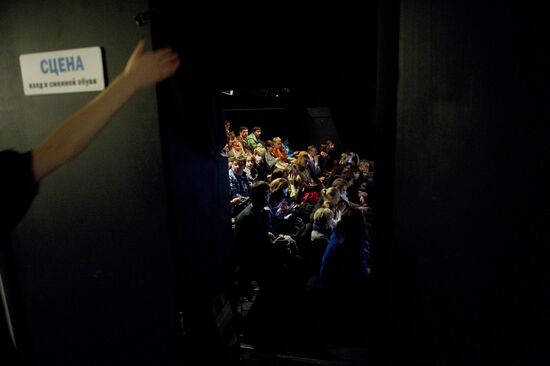 Night at the Theater