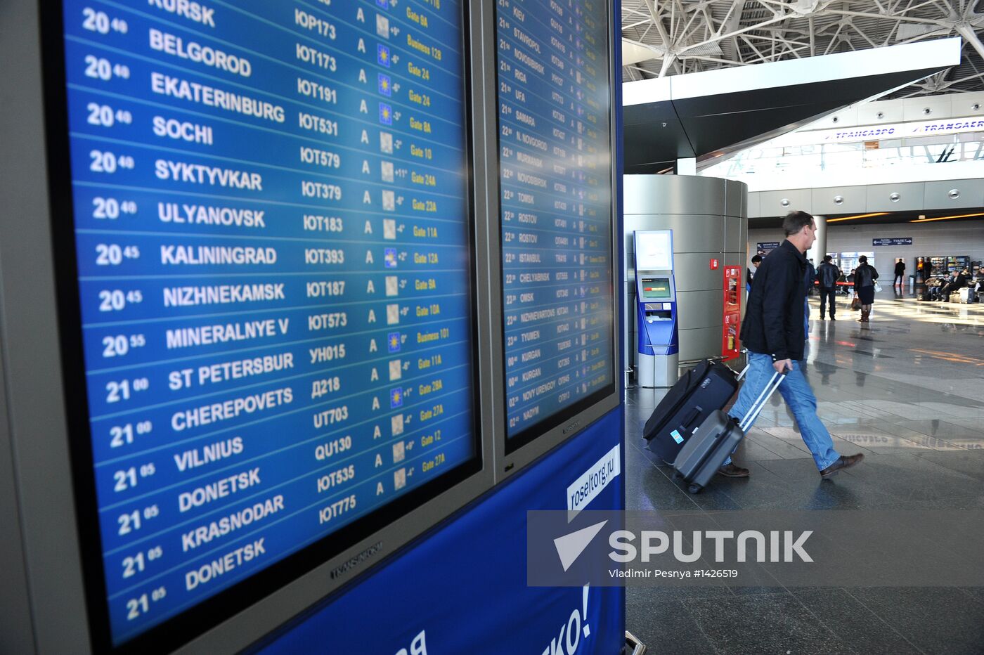 Terminal A at Vnukovo Airport