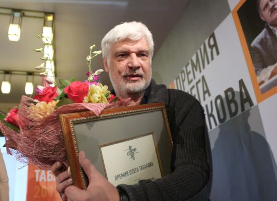 Oleg Tabakov Awards presented at Chekhov Theater