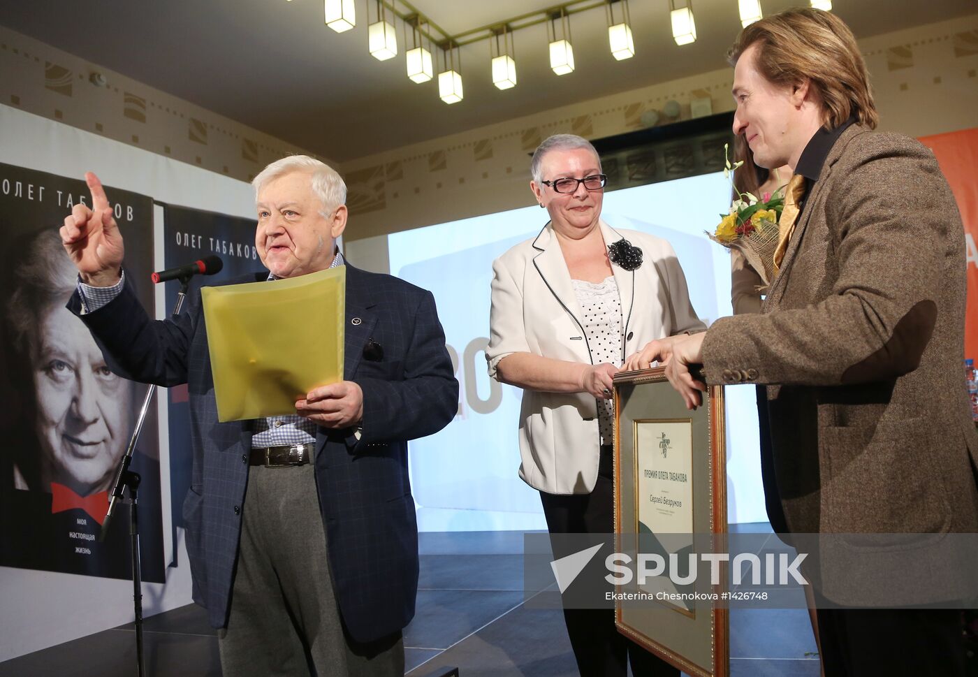 Oleg Tabakov Awards presented at Chekhov Theater