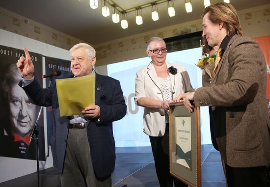 Oleg Tabakov Awards presented at Chekhov Theater