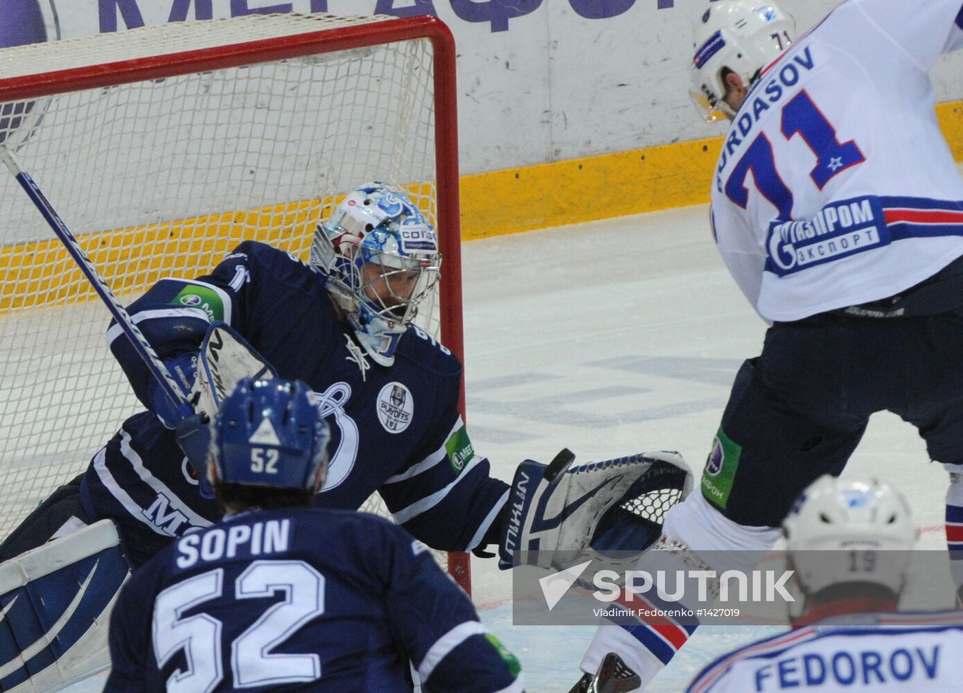 Kontinental Hockey League. Dynamo Moscow vs. SKA St. Petersburg