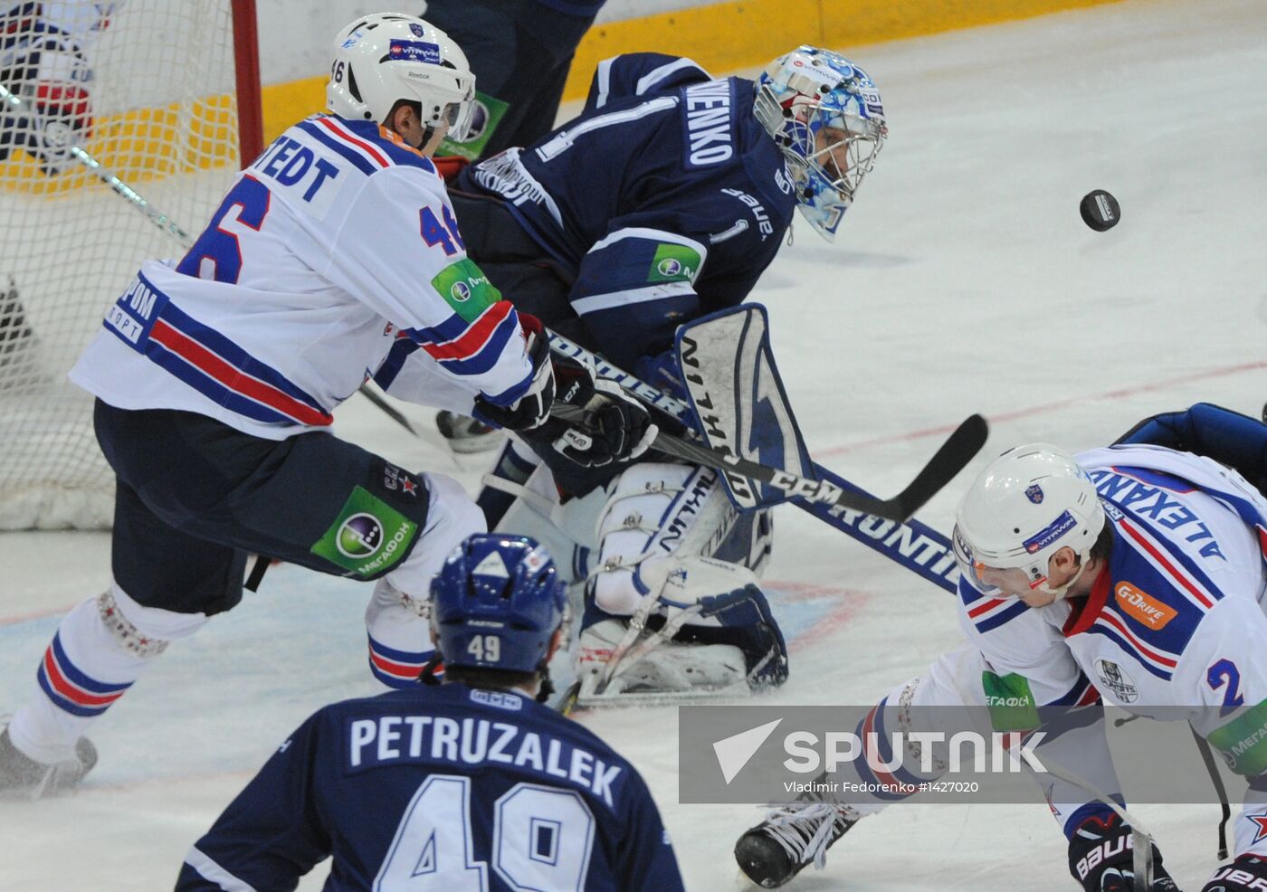 Kontinental Hockey League. Dynamo Moscow vs. SKA St. Petersburg