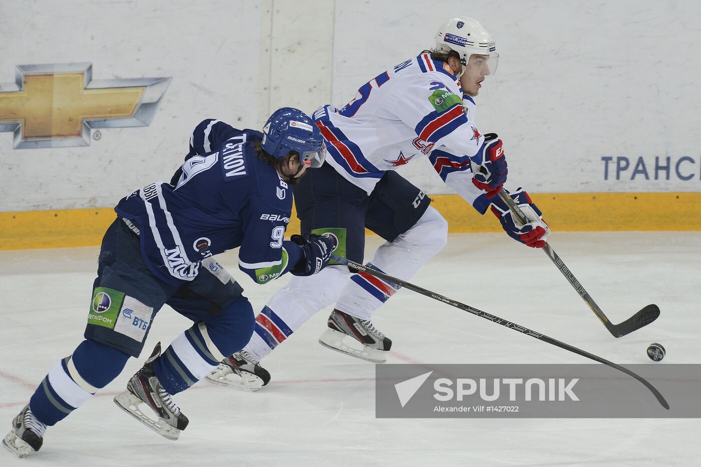 Kontinental Hockey League. Dynamo Moscow vs. SKA St. Petersburg