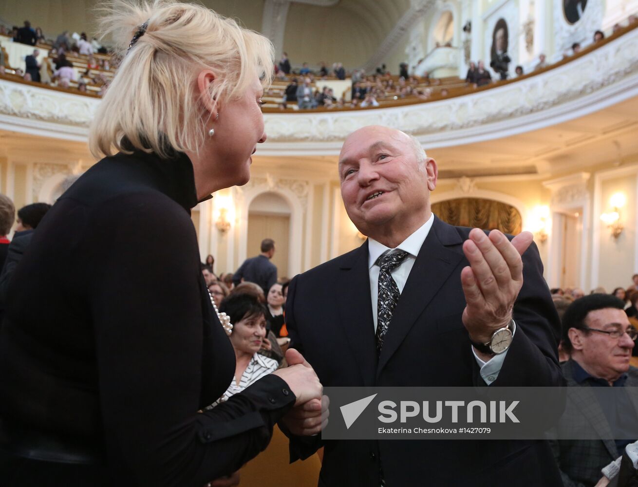 IV International Mstislav Rostropovich Festival