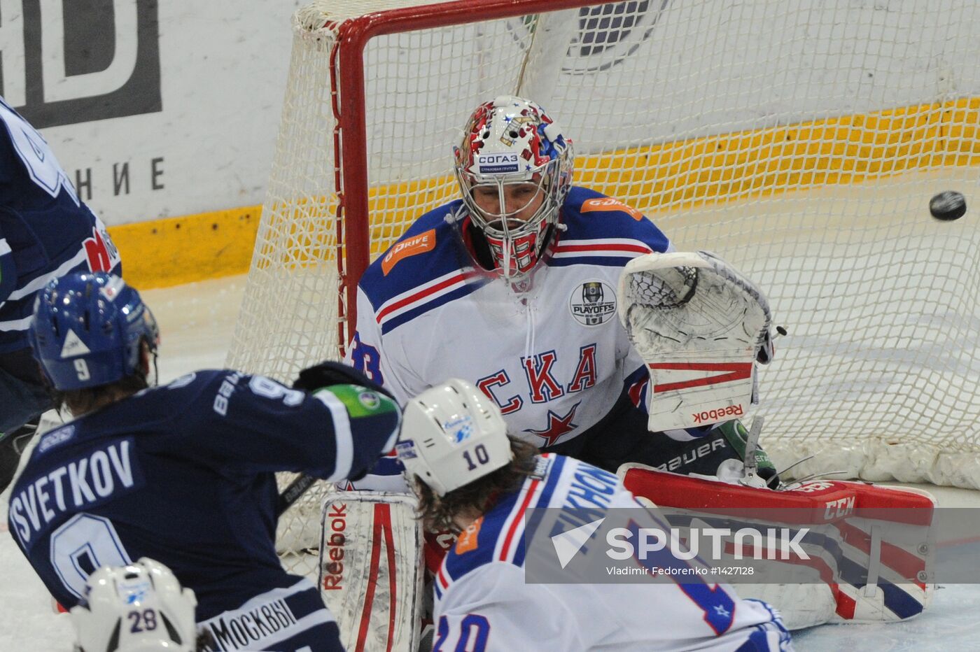 Kontinental Hockey League. Dynamo Moscow vs. SKA St. Petersburg