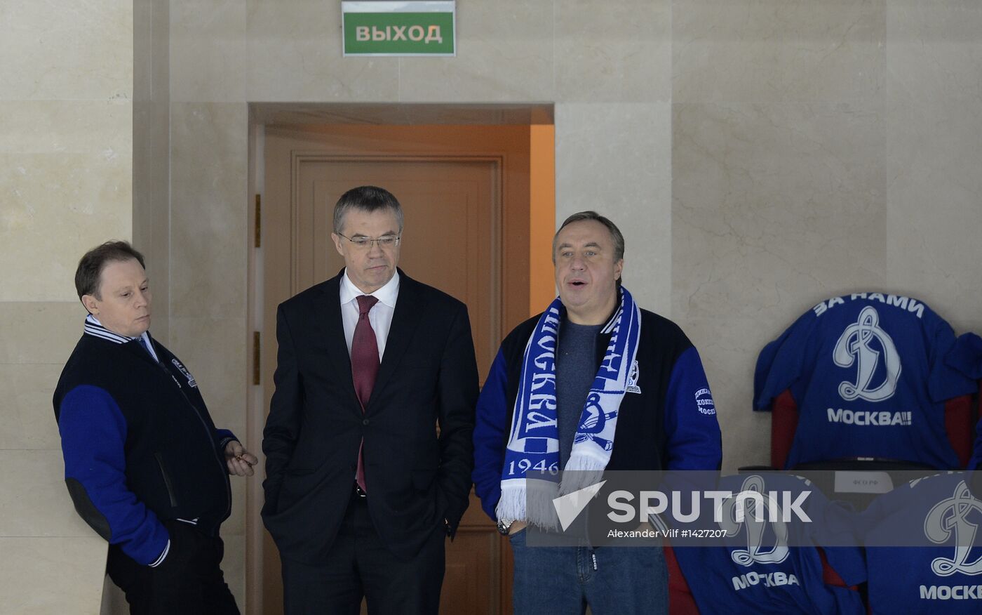 Kontinental Hockey League. Dynamo Moscow vs. SKA St. Petersburg