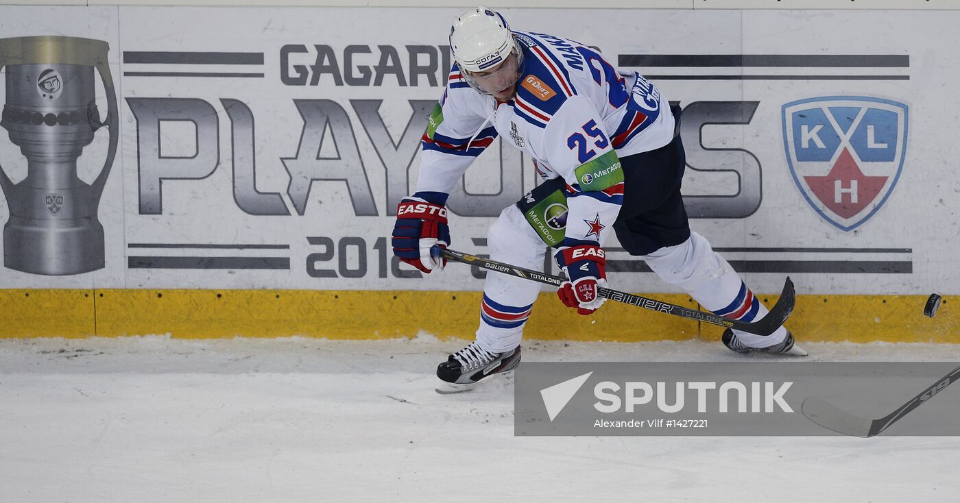 Kontinental Hockey League. Dynamo Moscow vs. SKA St. Petersburg