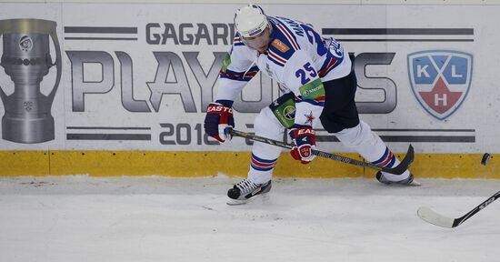 Kontinental Hockey League. Dynamo Moscow vs. SKA St. Petersburg