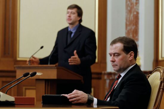 Dmitry Medvedev chairs Russian Government meeting