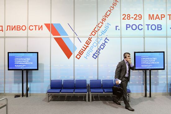 All-Russia People's Front holds conference in Rostov-on-Don