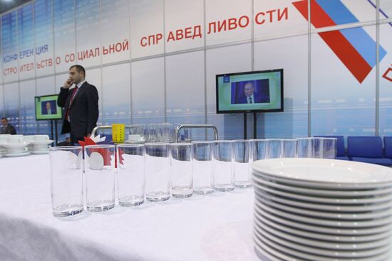 All-Russia People's Front holds conference in Rostov-on-Don