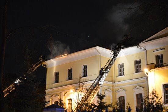 GITIS building on fire in Moscow