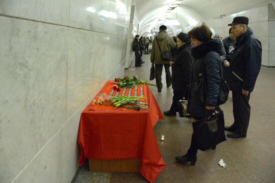 Three years since Park Kultury and Lubyanka bombing