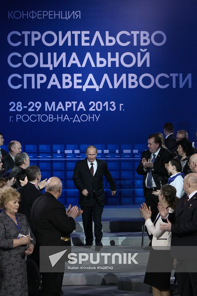 All-Russia People's Front conference
