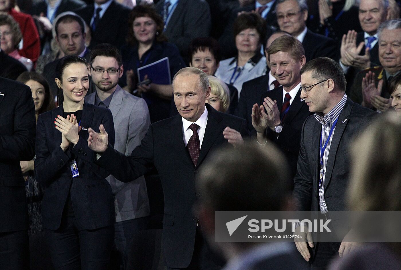 All-Russia People's Front conference