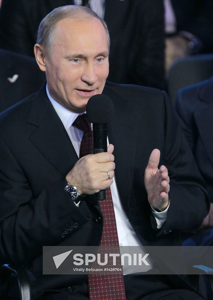 All-Russia People's Front conference