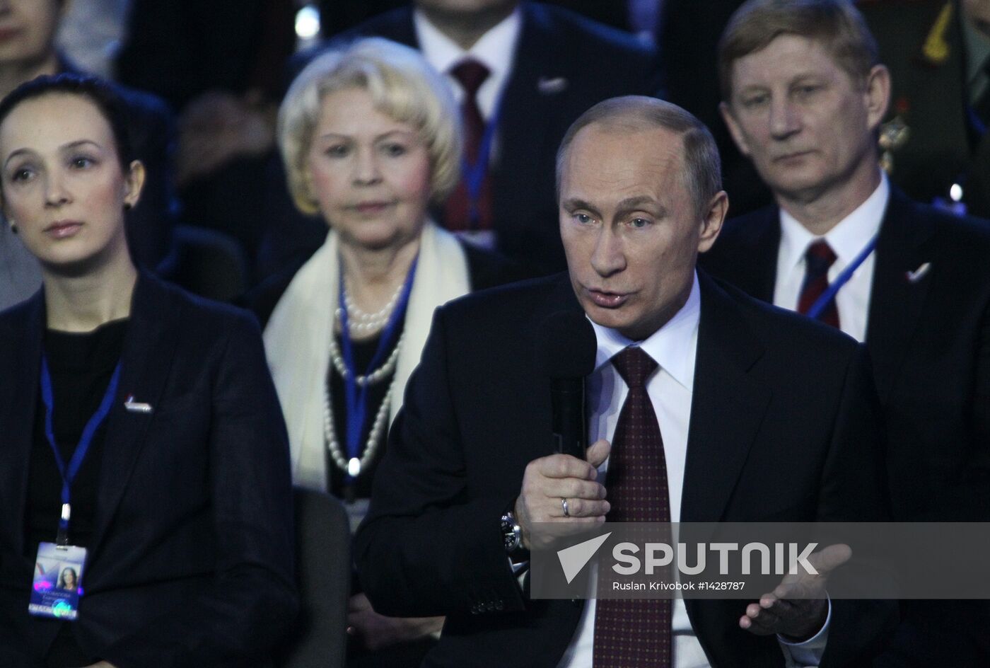 All-Russia People's Front conference