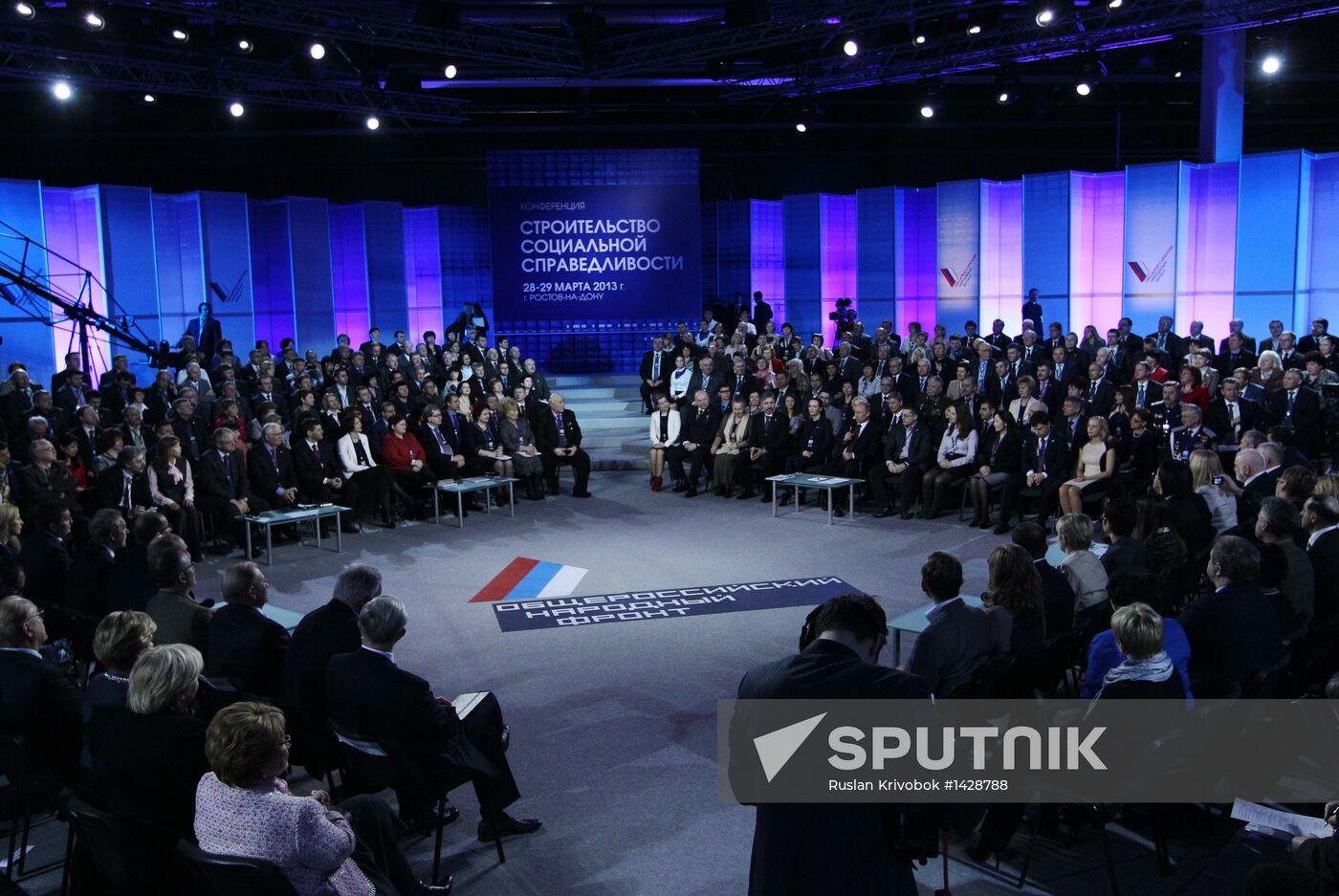 All-Russia People's Front conference