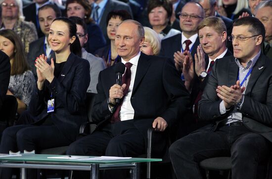 All-Russia People's Front conference