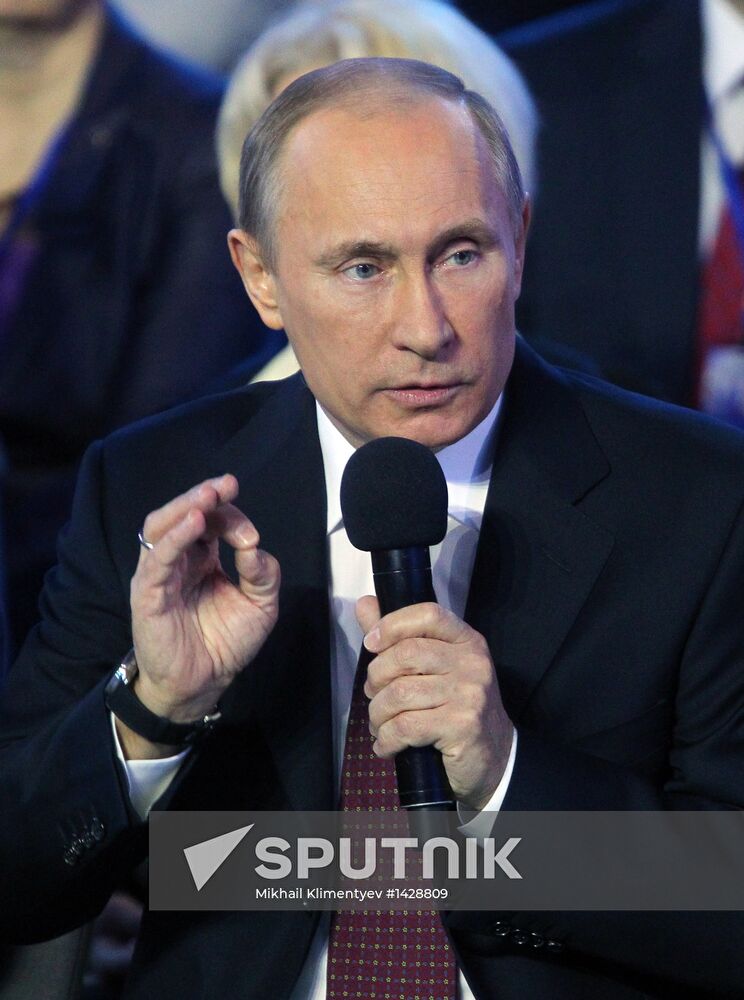 All-Russia People's Front conference