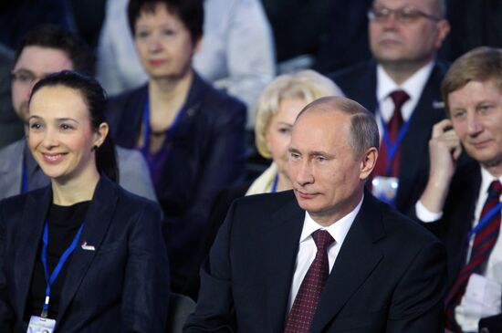 All-Russia People's Front conference