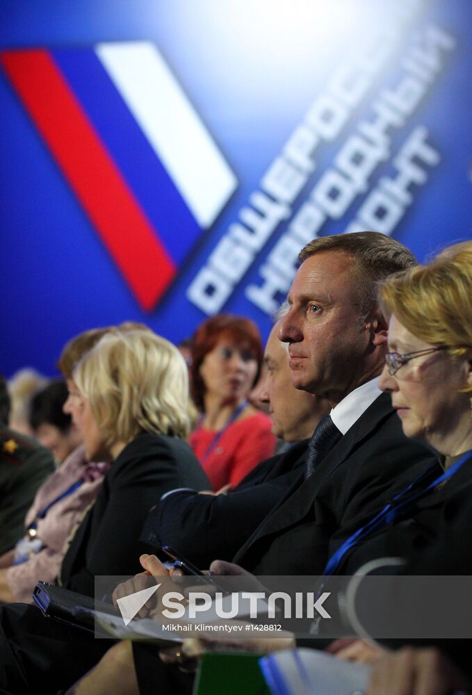 All-Russia People's Front conference