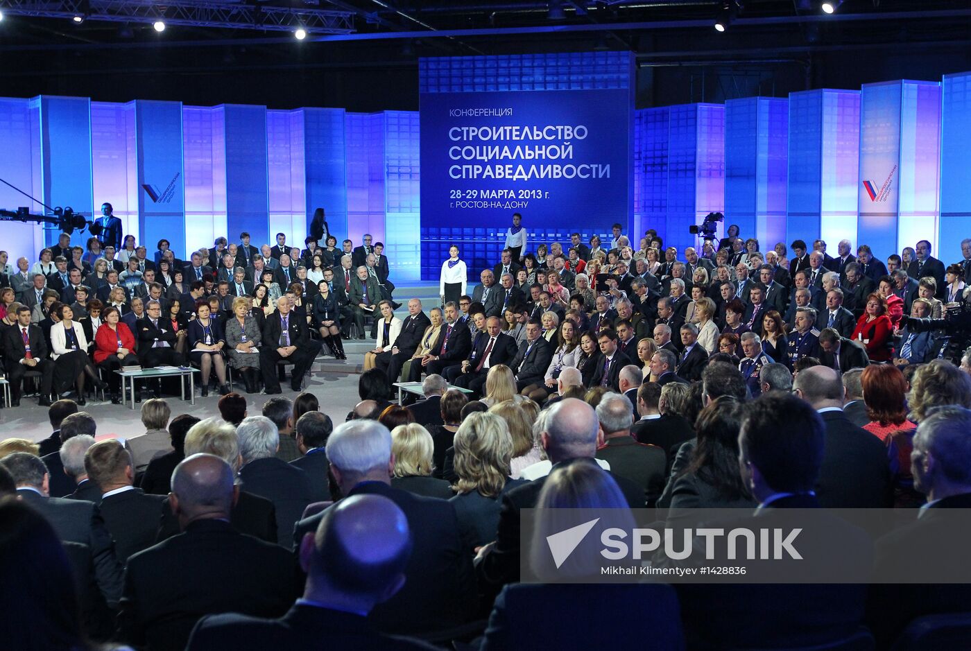 All-Russia People's Front conference