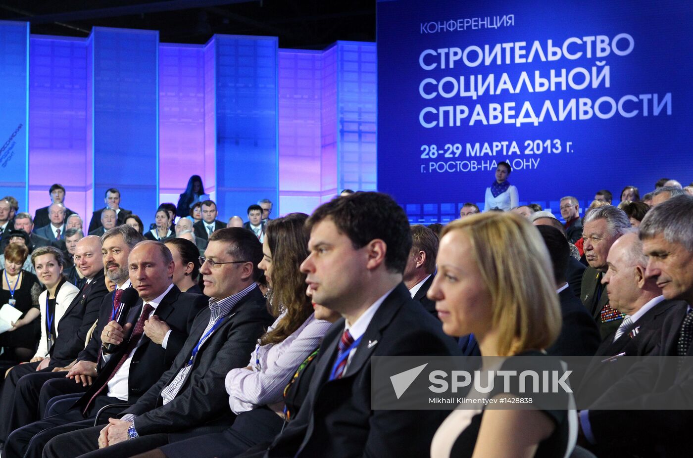 All-Russia People's Front conference