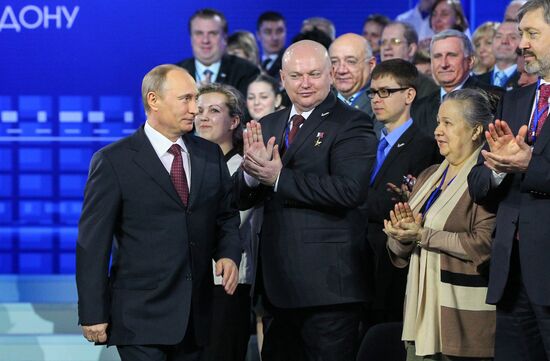 All-Russia People's Front conference