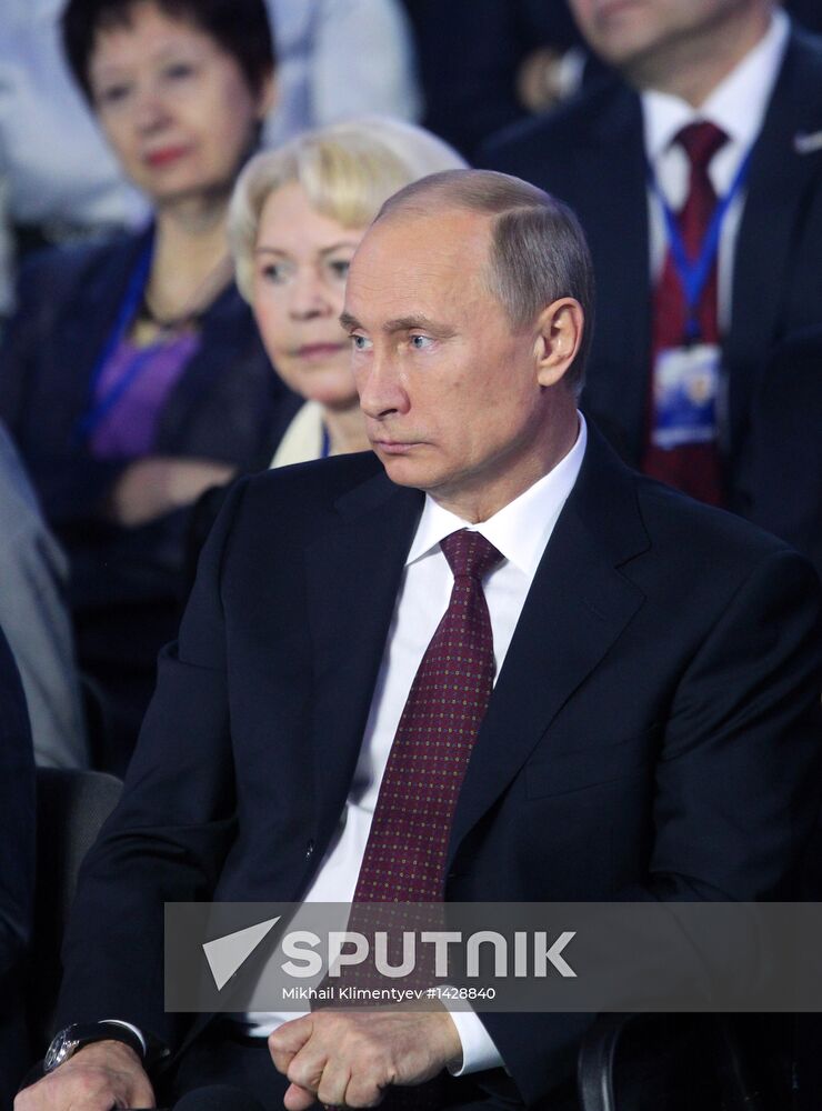 All-Russia People's Front conference