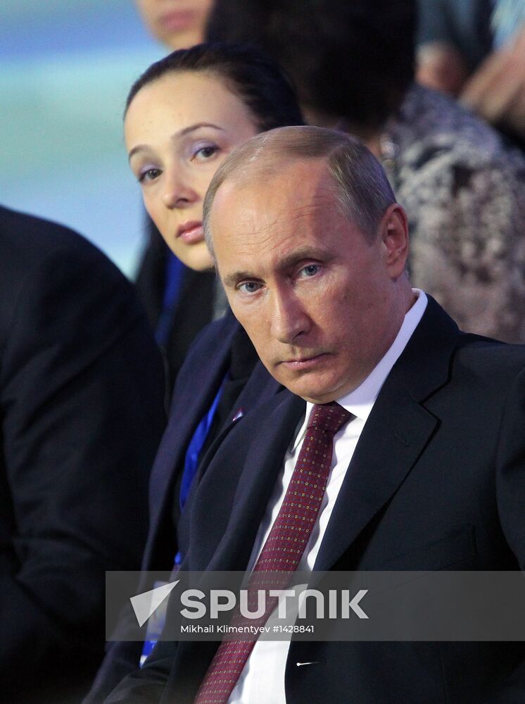 All-Russia People's Front conference