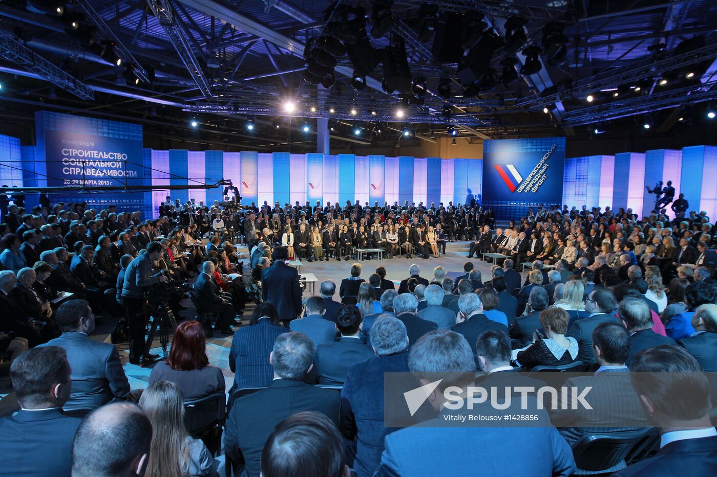 All-Russia People's Front conference