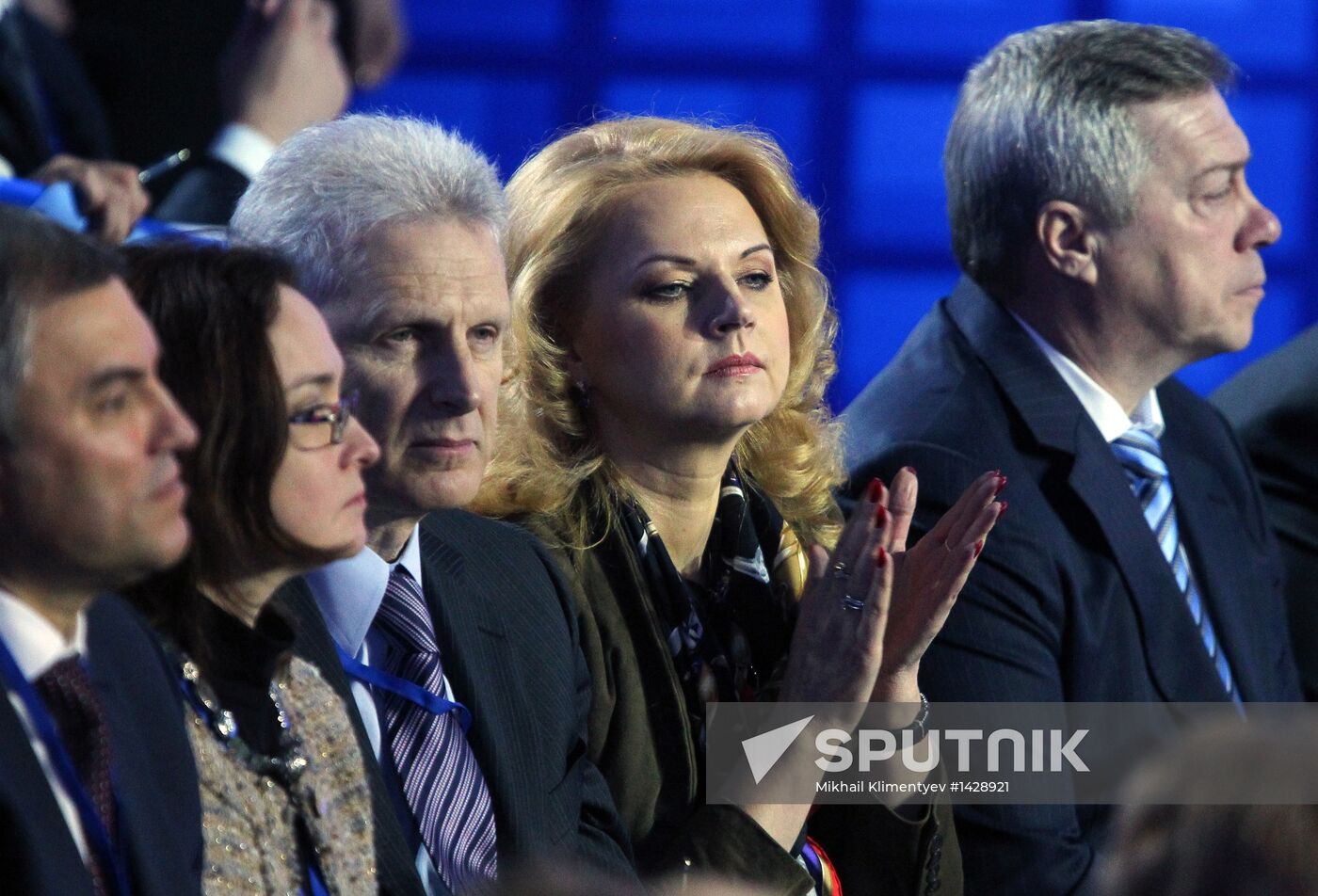 All-Russia People's Front conference