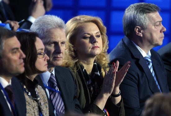 All-Russia People's Front conference