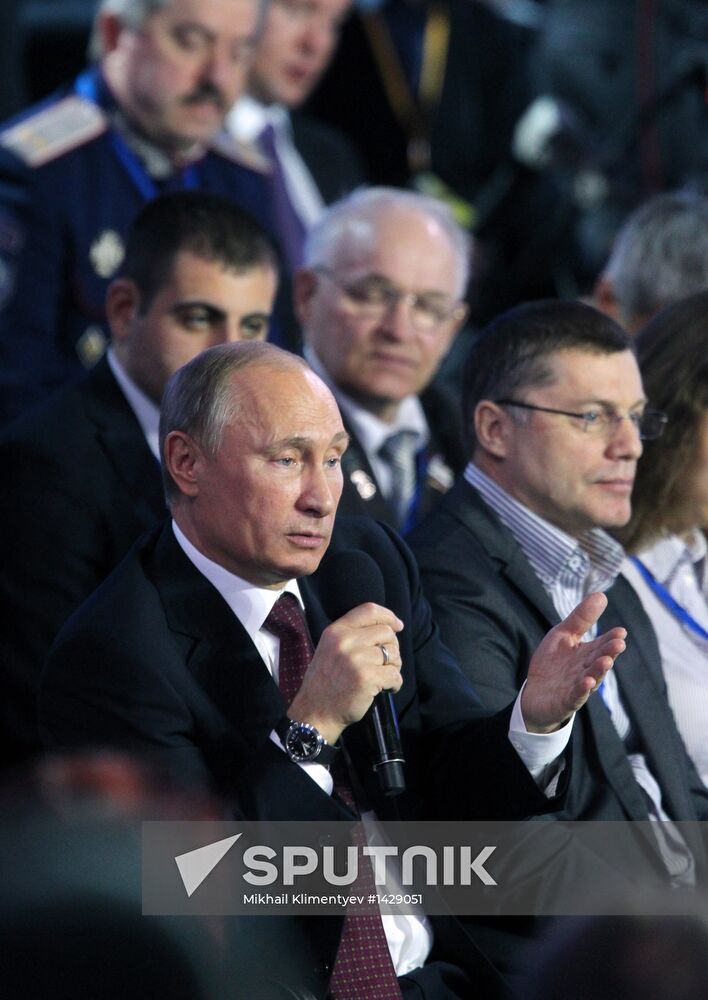 All-Russia People's Front conference