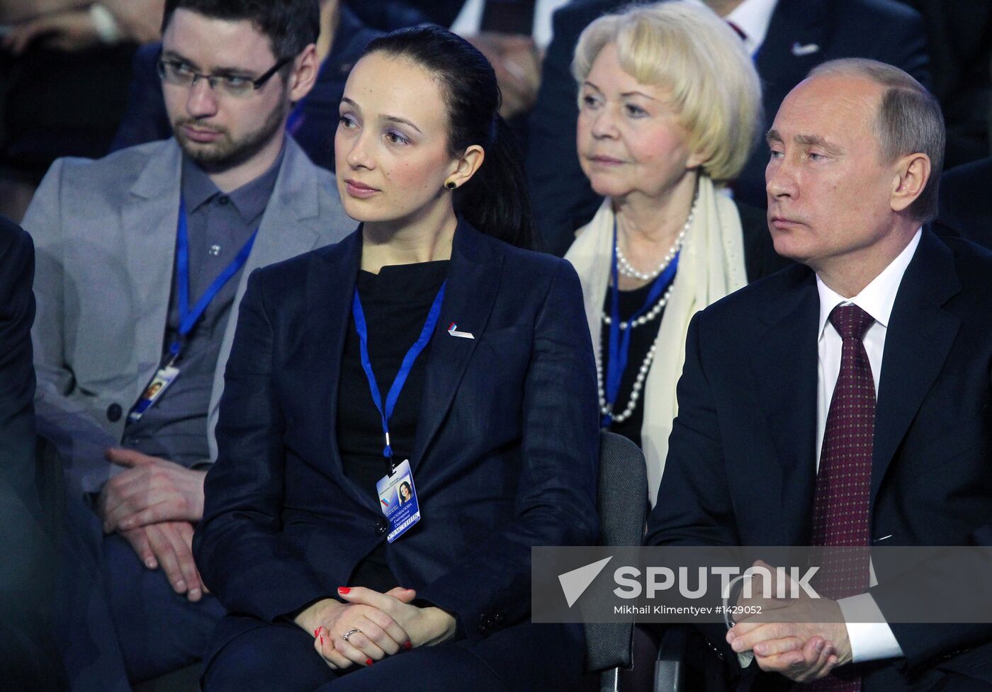 All-Russia People's Front conference