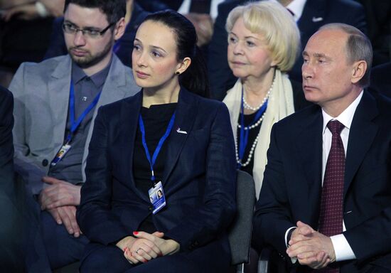 All-Russia People's Front conference