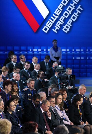 All-Russia People's Front conference