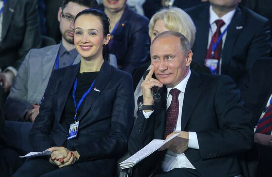 All-Russia People's Front conference