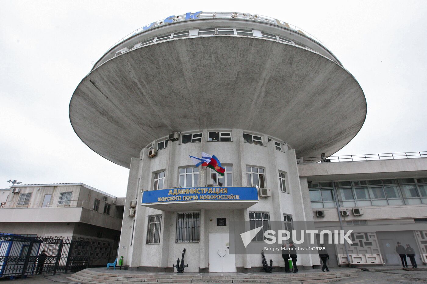 Dmitry Rogozin's working trip to Novorossiisk
