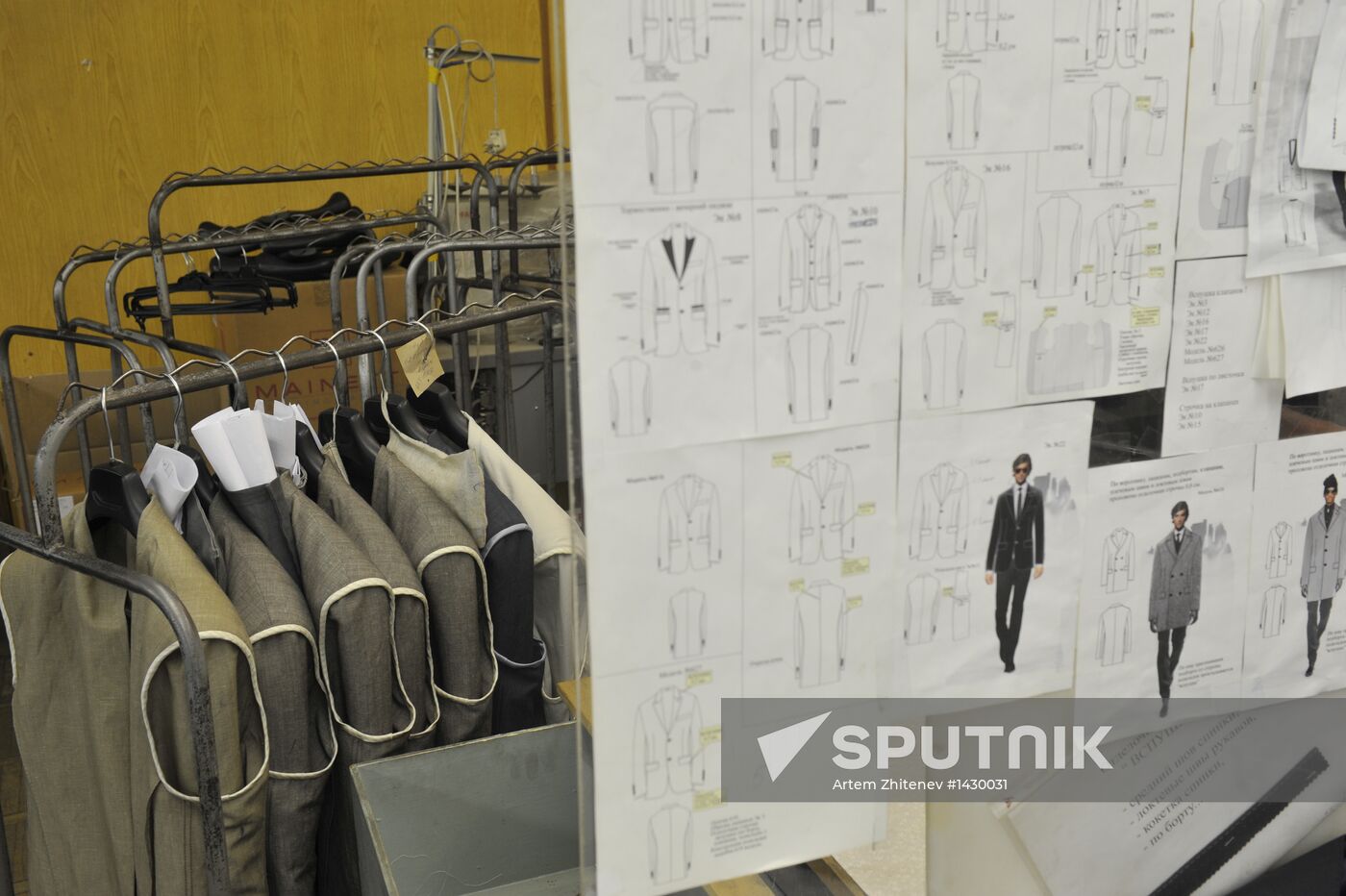 Bolshevichka garment factory