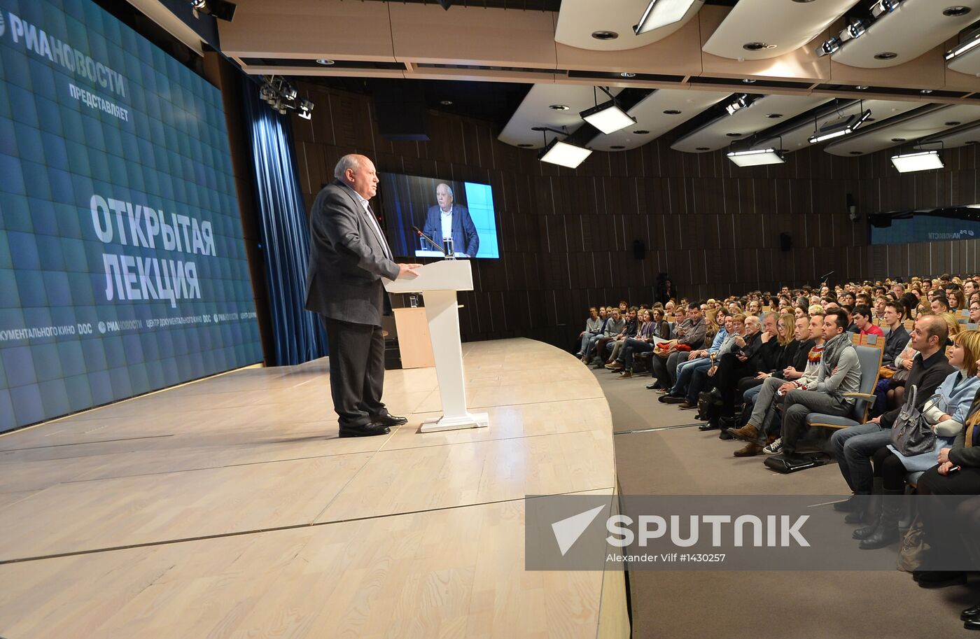 Public lecture by Mikhail Gorbachev