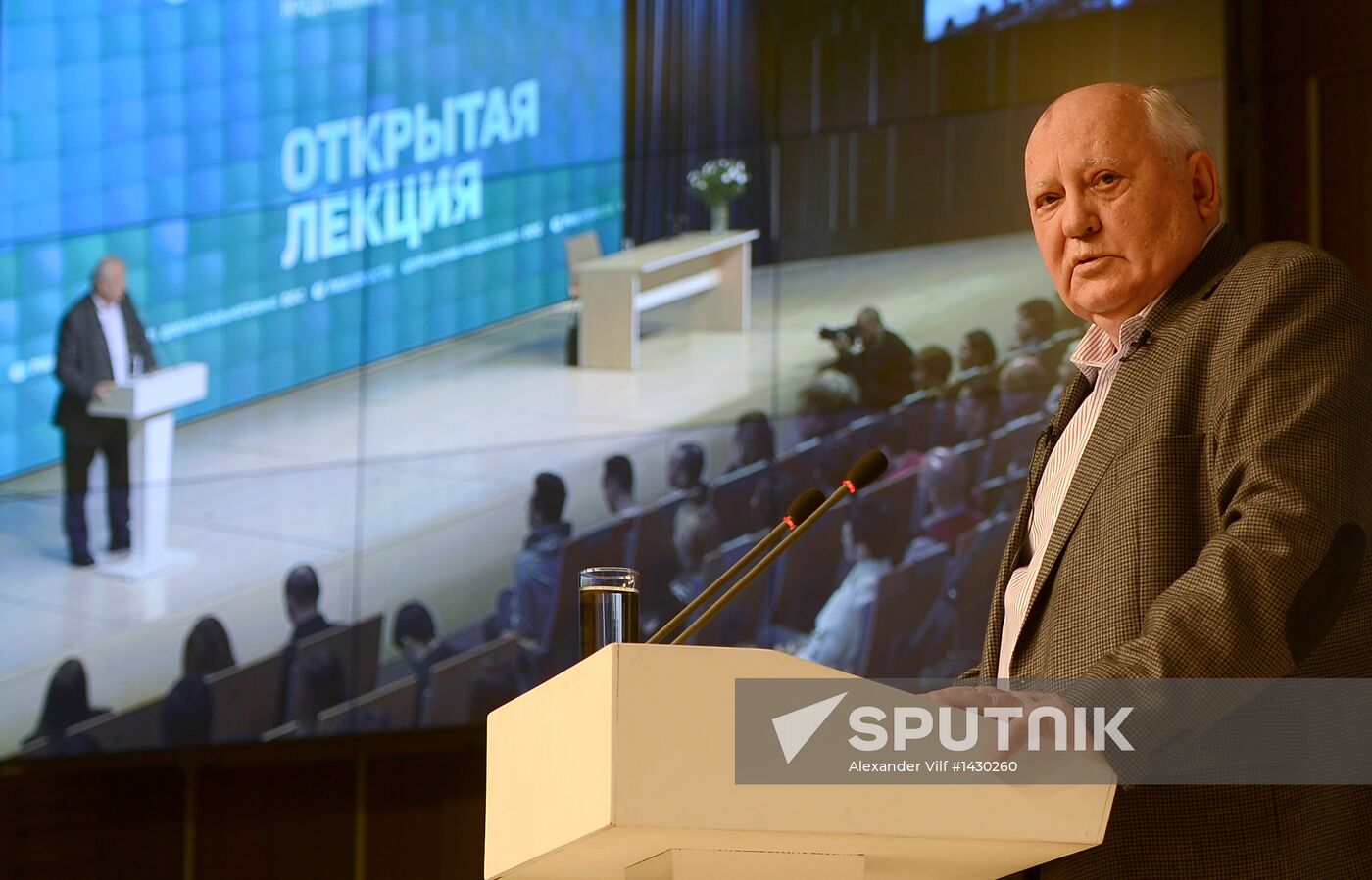 Public lecture by Mikhail Gorbachev