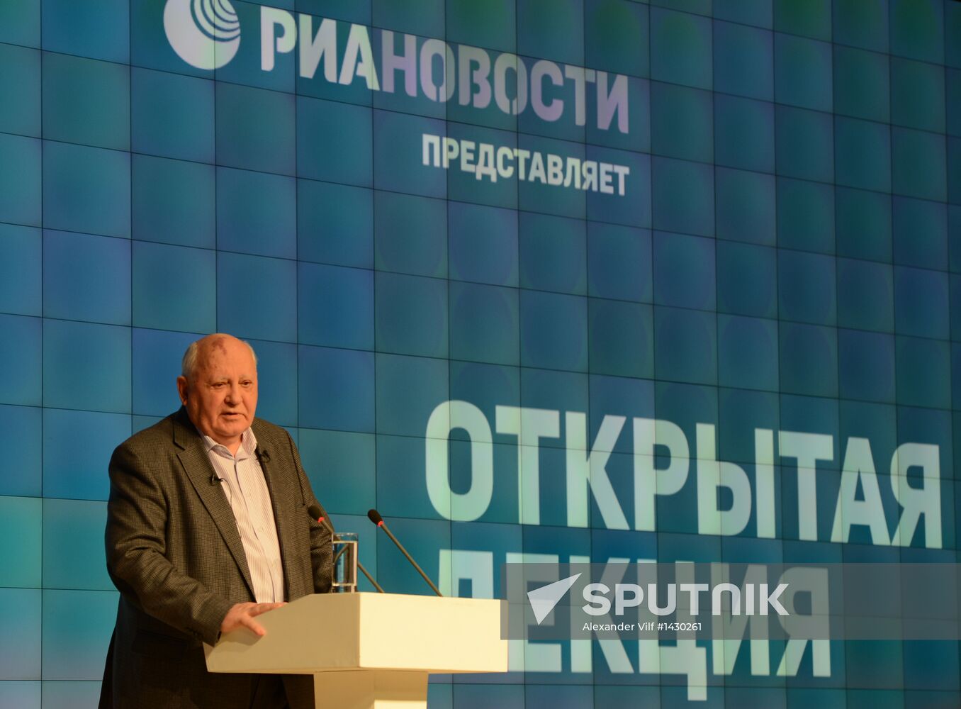 Public lecture by Mikhail Gorbachev