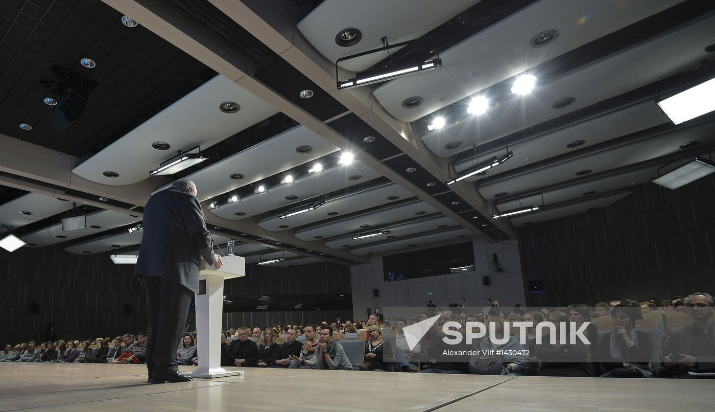 Public lecture by Mikhail Gorbachev