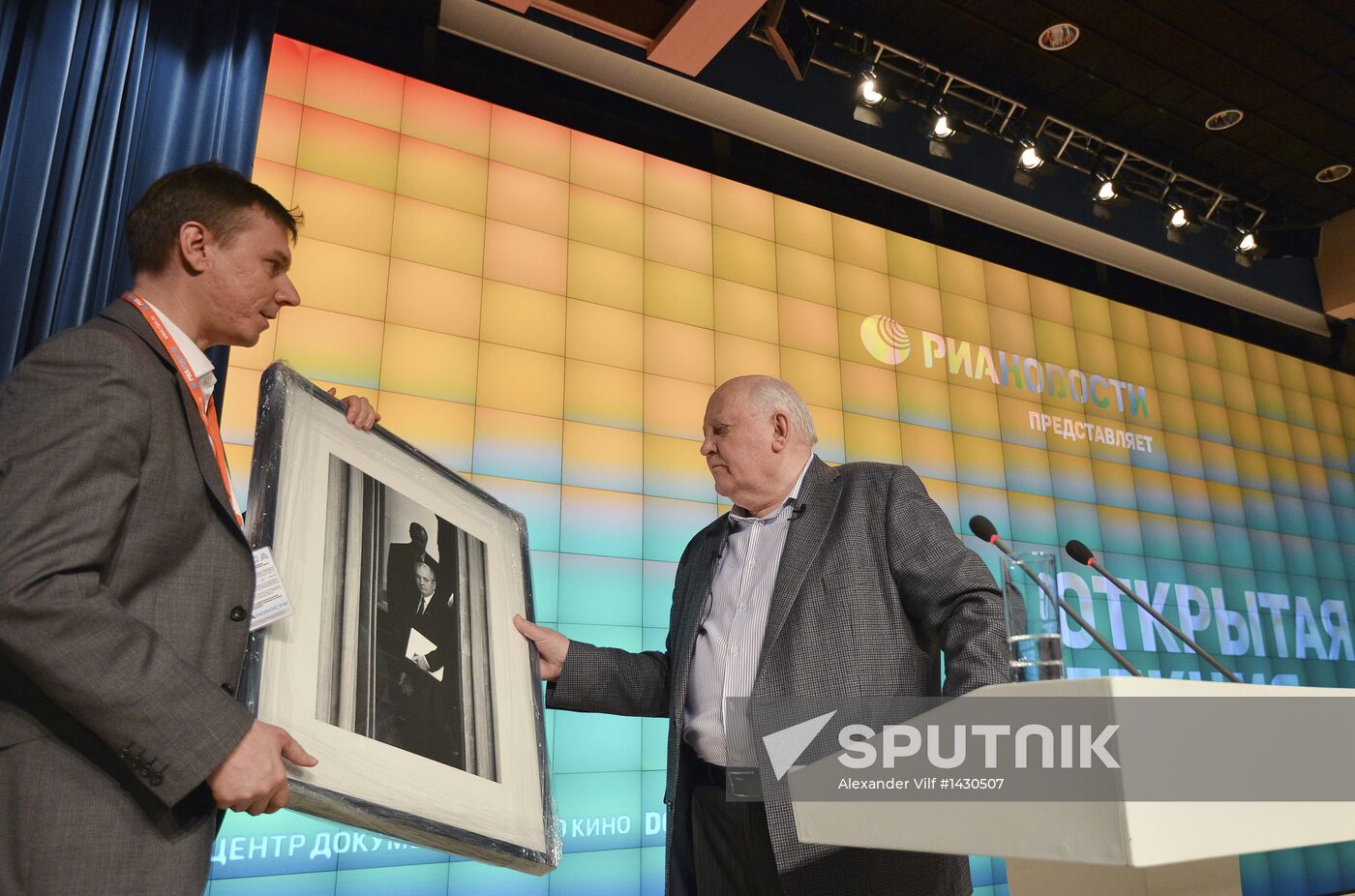 Public lecture by Mikhail Gorbachev