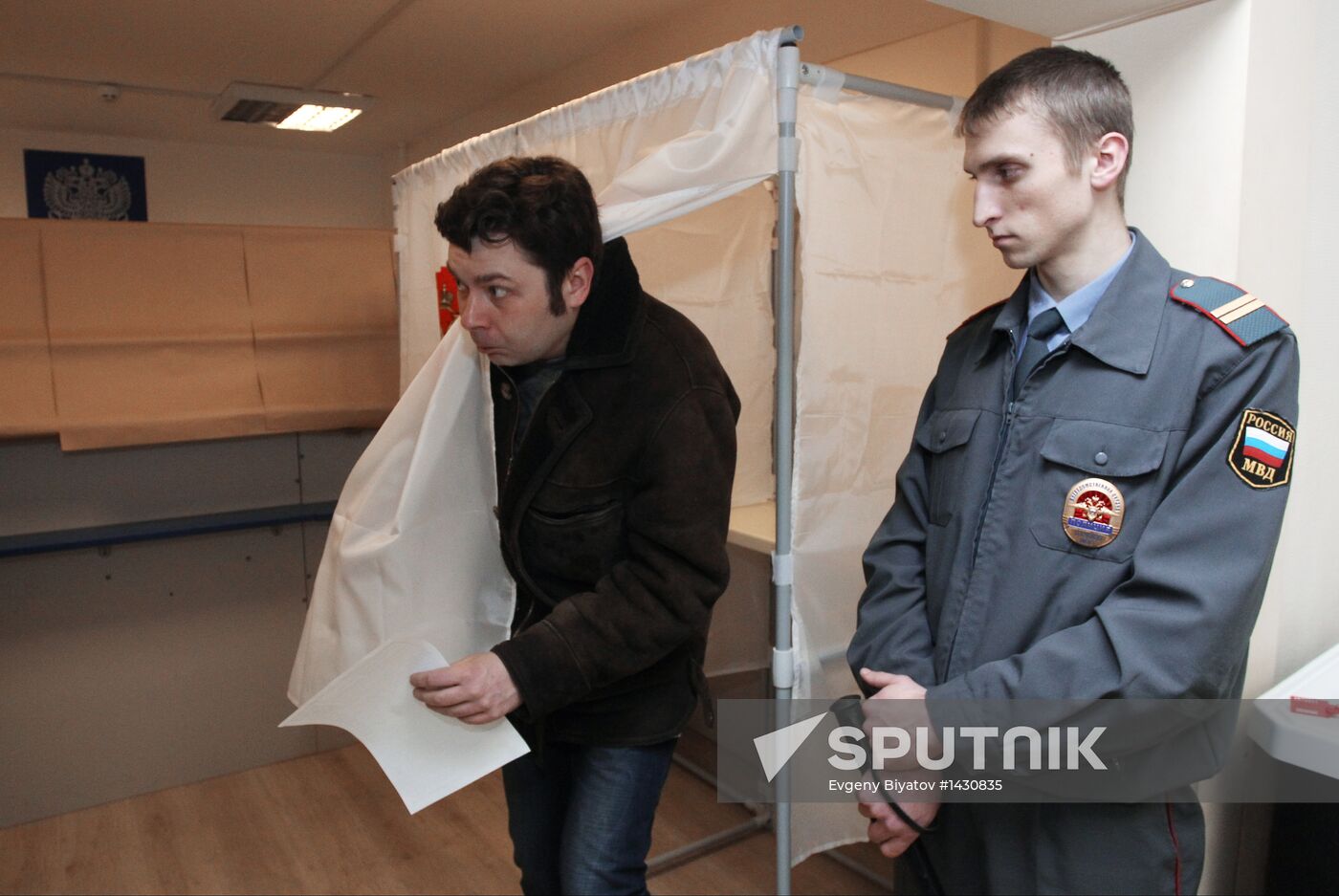 Mayoral election in Zhukovsky