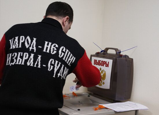 Mayoral election in Zhukovsky